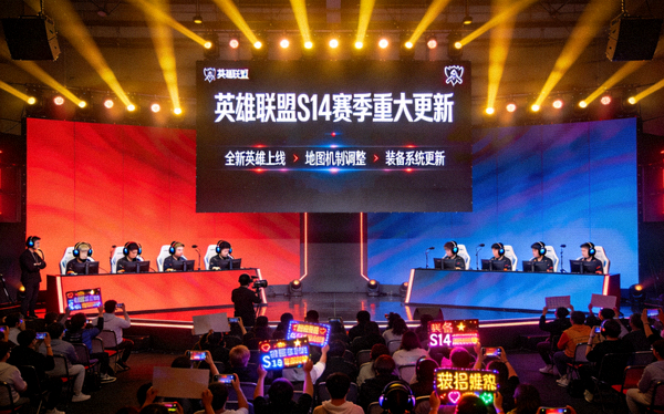 英雄联盟S14赛季重大更新赛事现场图片